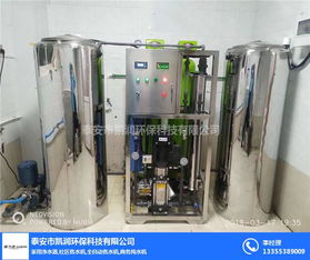 工业纯水设备公司 小型工业纯水设备公司 泰安凯润净水器生产厂