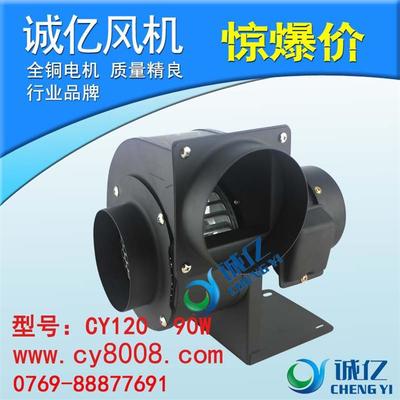 小型工业抽风机选购指南 诚亿如何兼顾节能与高效